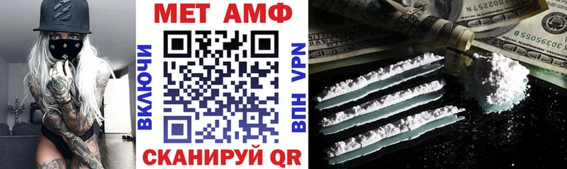 АМФЕТАМИН VHQ  Купить  Богородск 