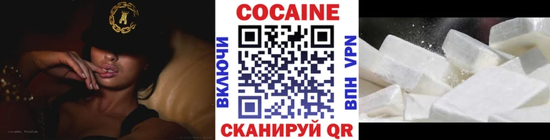 Купить где  Богородск  COCAIN VHQ 