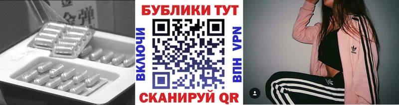 Купить закладки  Богородск  Ecstasy 280 MDMA 