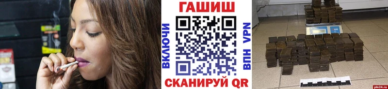 Купить где  Богородск  ГАШ индика сатива 