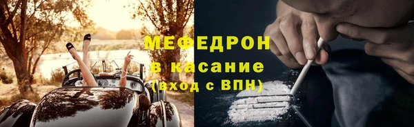 мяу мяу мука Каменногорск