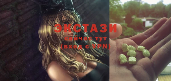 кокаин VHQ Каменка