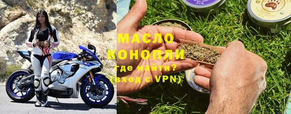 прущая мука Каменск-Шахтинский