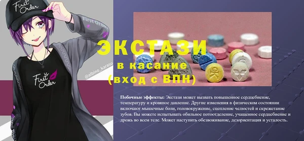 кокаин VHQ Каменка