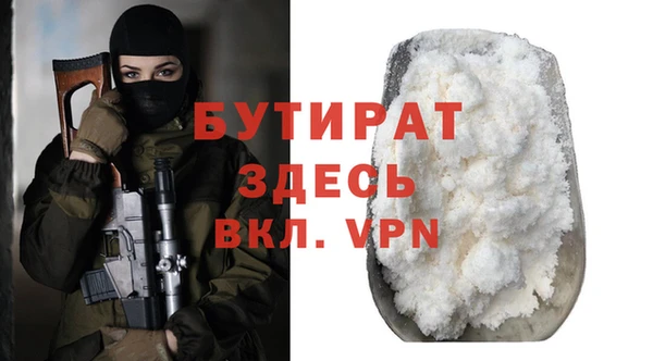 прущая мука Каменск-Шахтинский