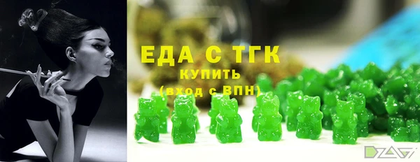 мяу мяу мука Каменногорск