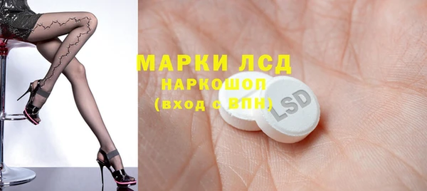 кокаин VHQ Каменка