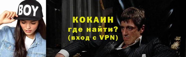 мяу мяу мука Каменногорск
