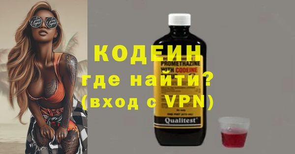 мяу мяу мука Каменногорск