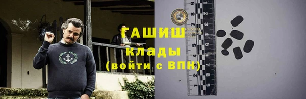 прущая мука Каменск-Шахтинский