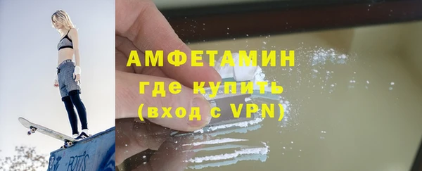 кокаин VHQ Каменка