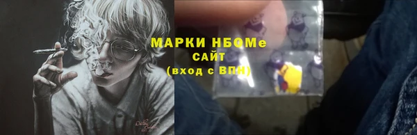 прущая мука Каменск-Шахтинский