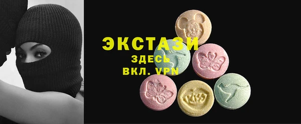 мяу мяу мука Каменногорск