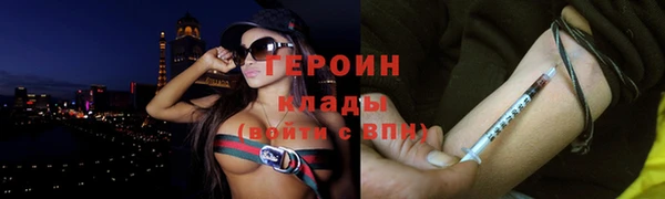 кокаин VHQ Каменка