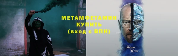 кокаин VHQ Каменка