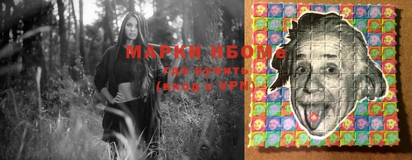 мяу мяу мука Каменногорск