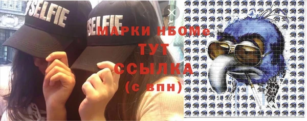кокаин VHQ Каменка