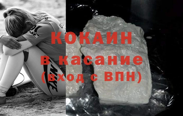 кокаин VHQ Каменка