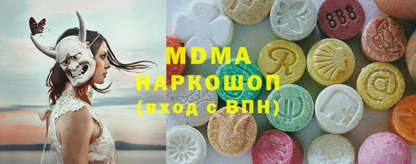 мяу мяу мука Каменногорск