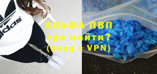 мяу мяу мука Каменногорск