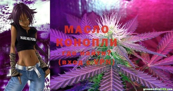 мяу мяу мука Каменногорск