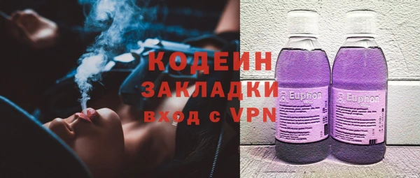 мяу мяу мука Каменногорск