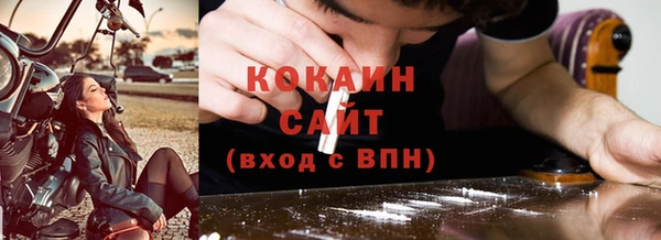 мяу мяу мука Каменногорск