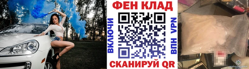 МЕТАМФЕТАМИН кристалл  Купить закладки  Богородск 