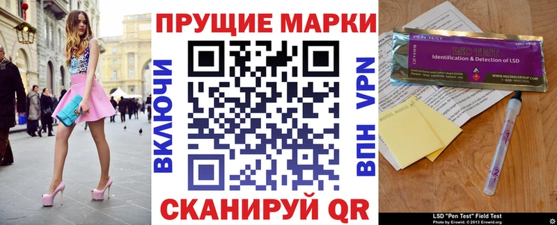 Марки NBOMe 1,5мг  Купить где  Богородск 