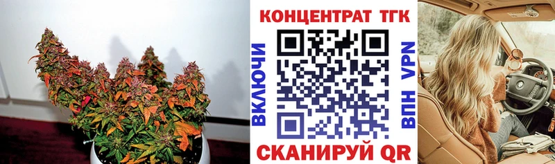 Дистиллят ТГК вейп  Купить закладки  Богородск 