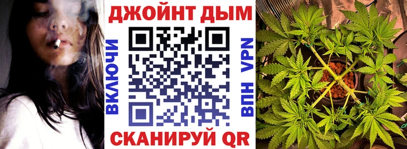 Марихуана Amnesia  Купить где  Богородск 